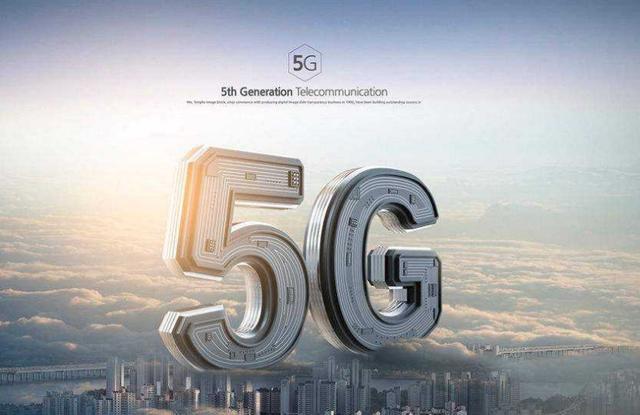 5G時代北斗將脫下“高冷”外衣 